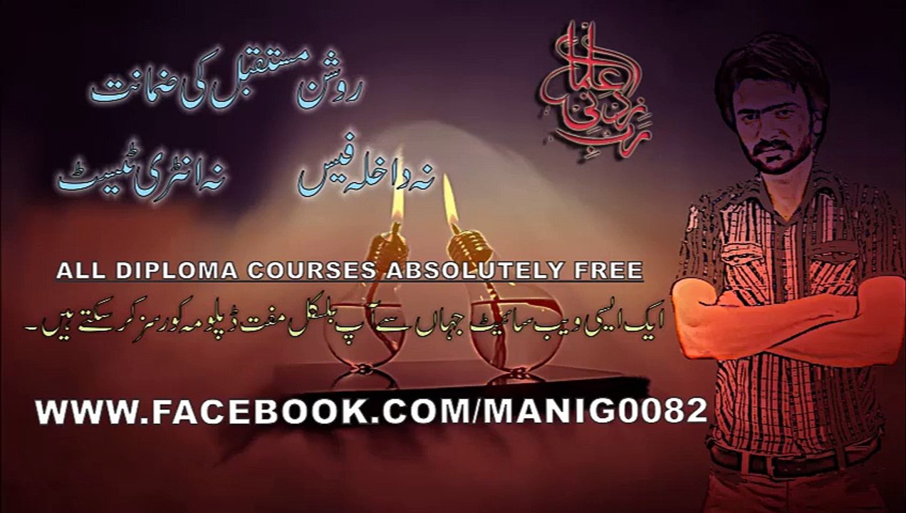 DAE MATH 2ND YEAR 3RD CHAPTER 3RD PART