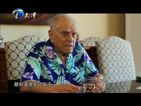 20150913 China Right Here 生于1921