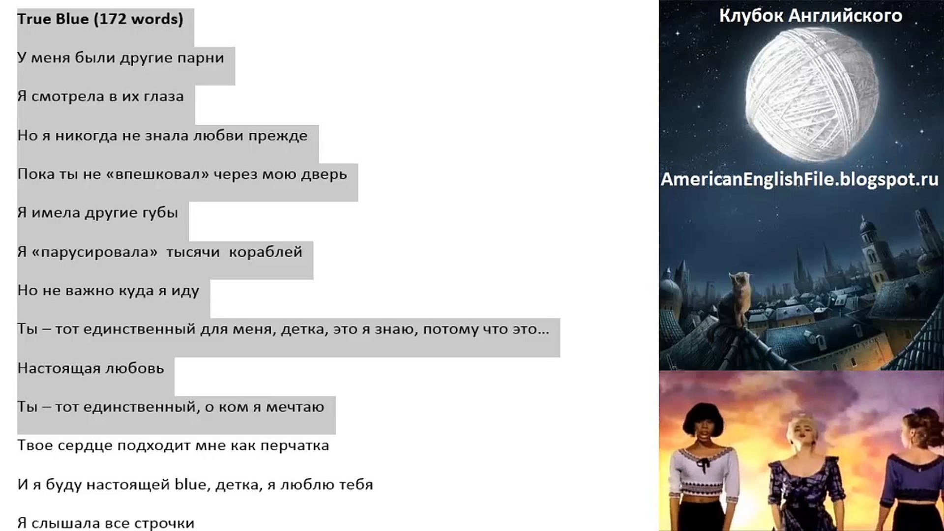 ⁣250 первых слов Английский язык для начинающих с нуля - урок после курса Дмитрий Петров Полиглот.