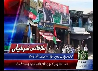 Regional News Bulliton 05pm 13 September 2015