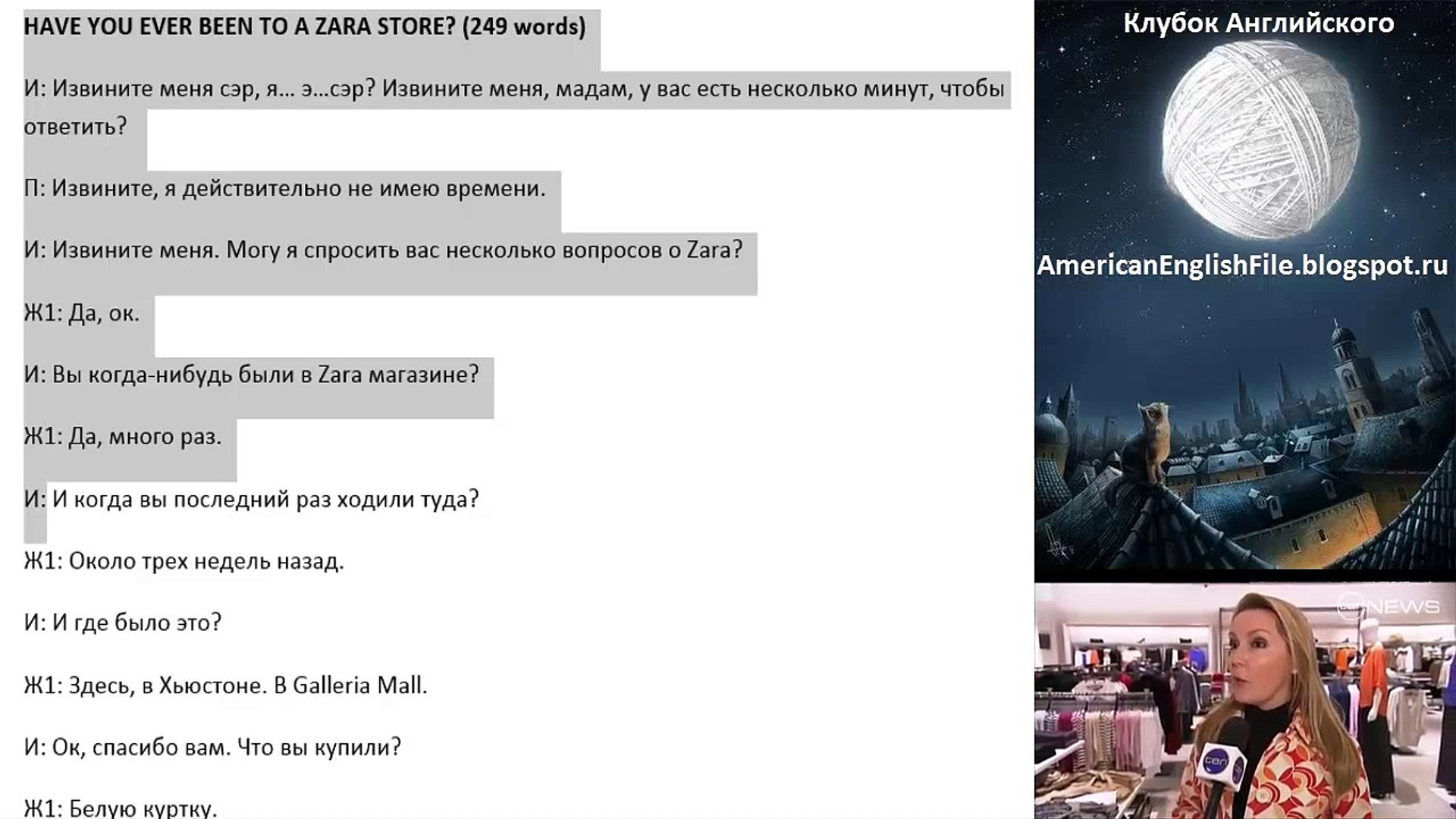 ⁣250 первых слов Английский язык для начинающих с нуля - урок после курса Дмитрий Петров Полиглот.