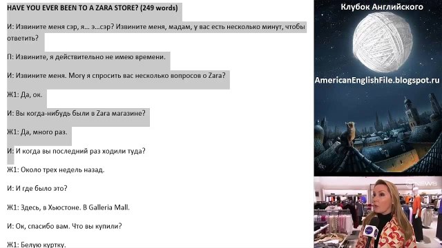 250 первых слов Английский язык для начинающих с нуля - урок после курса Дмитрий Петров Полиглот.
