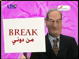 LBC: Douma Kratiyeh: Junblatt Song: ayyam al loulou