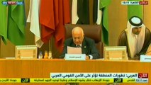 كلمة نبيل العربي في اجتماع وزراء الخارجية العرب بجامعة الدول العربية