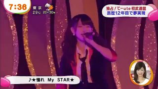 ute めざましテレビ(2013.9.11) HD P2