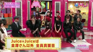 Juice=Juice MUSIC JAPAN(2013.12.5) HD