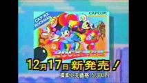 Mega Man turns 25: Japanese commercial series