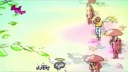 Dark Wingz - Maison Ikkoku سينما - شارة نهاية