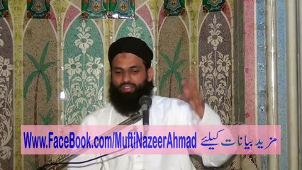 Hajj Ki Fazeelat 2D/2 by Mufti Nazeer Ahmad Raza Qadri