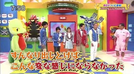 ポケモンゲットTV　9月13日 オードリー春日のコンテストスターへの道