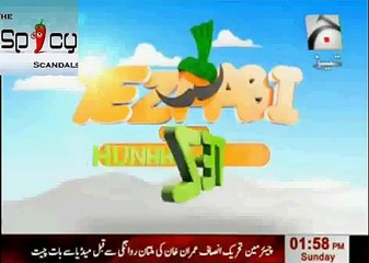 Bakra Mandi tezabi totay geo tez latest punjabi totay 2014