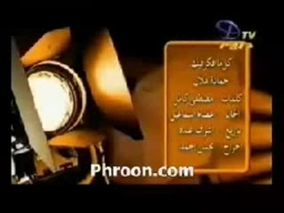 Hamada Helal