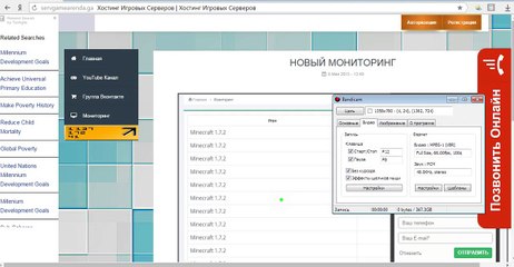Обзор| Бесплатный хостинг Minecraft #2