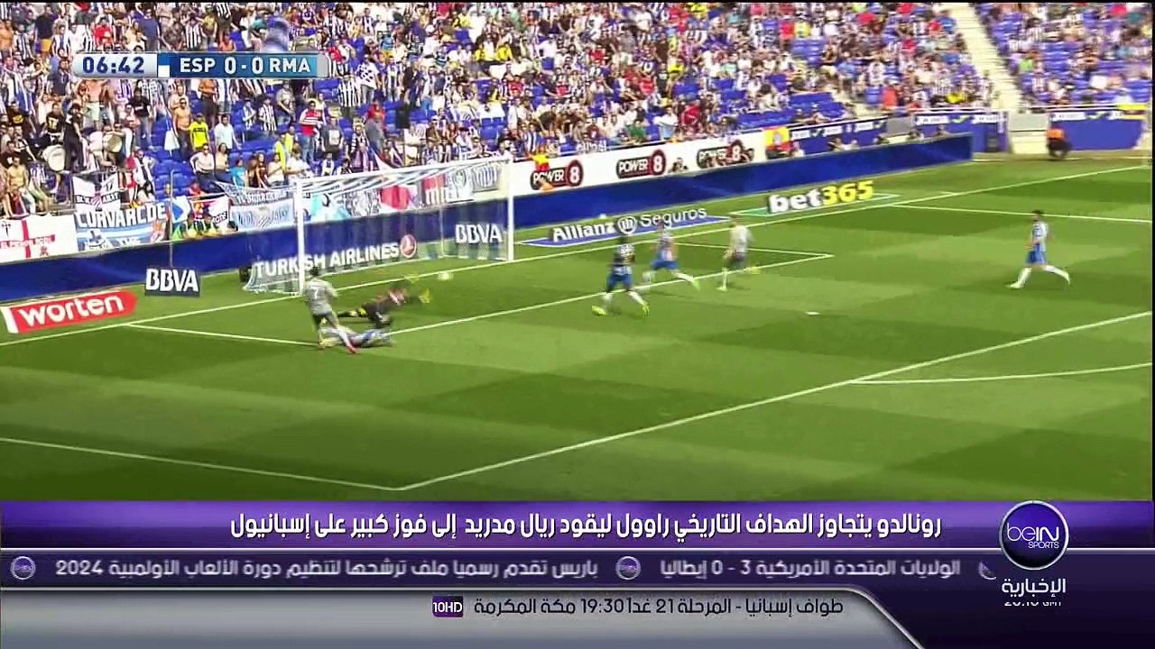 super hat trick CR7