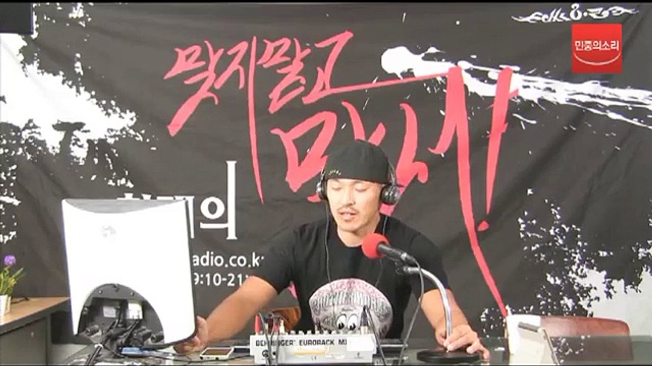 [맞지말고맞서] 취랩, 화끈한 신곡으로 아웃사이더에 직격탄