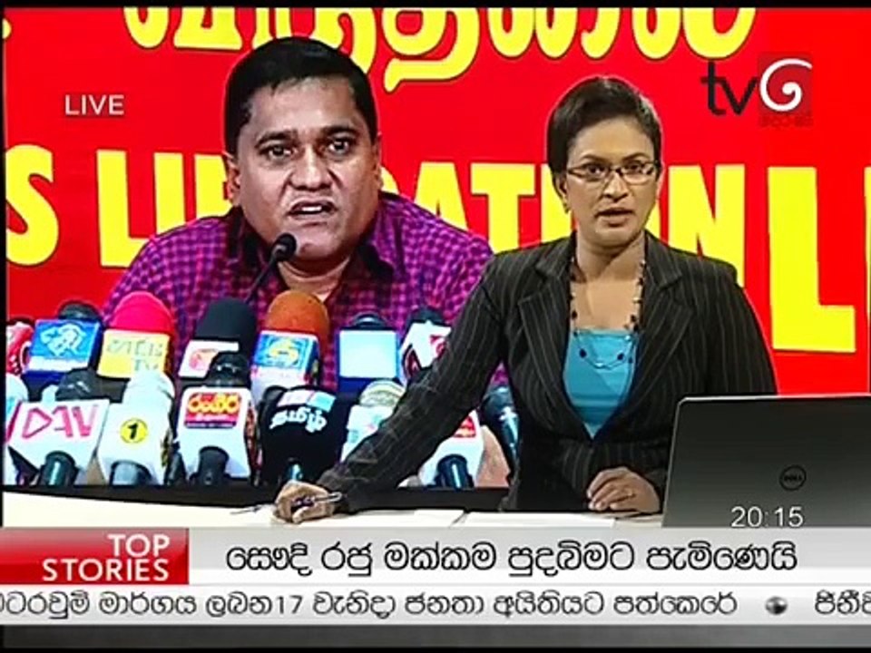 Derana News 13/09/2015 Part 2