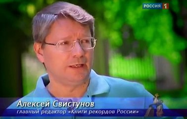 По следам великана. Тайна одной гробницы