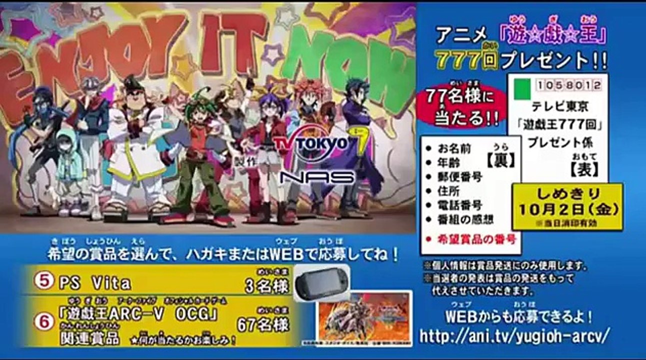 Yugioh Arc V Episode 74 Preview Mask Of The Clown Video Dailymotion