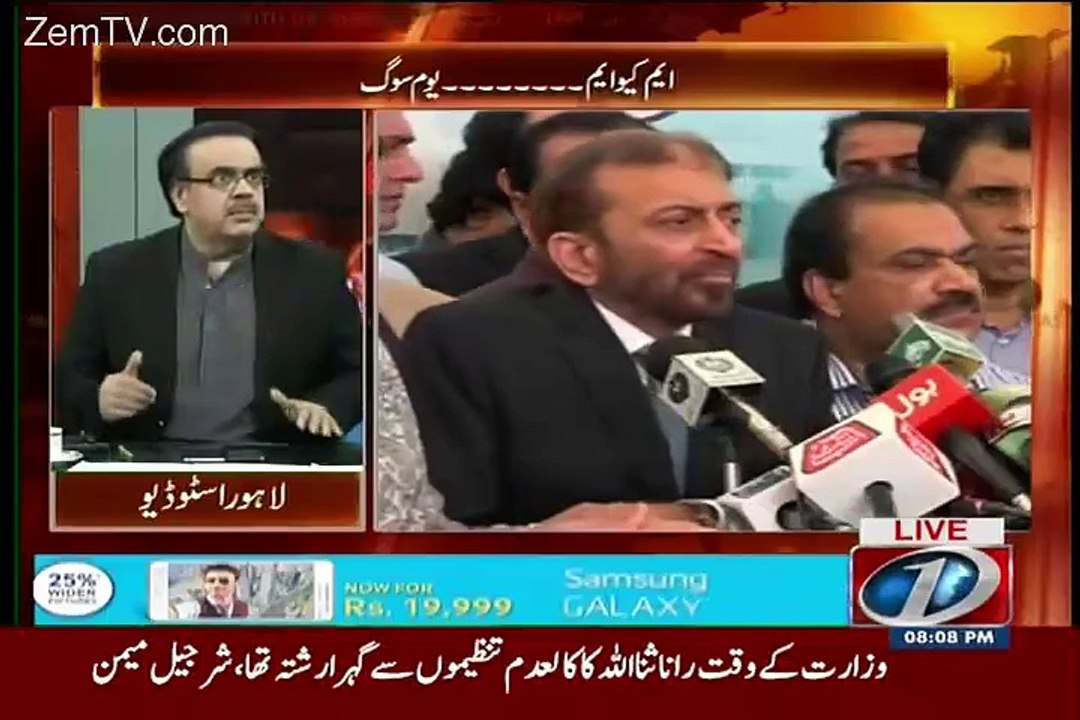 What Rangers Is Doing With MQM Workers Who Writing Against Army On Social Media