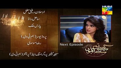 Kaise Tumse Kahoon Episode 09 Promo Hum TV Drama 13 Sep 2015