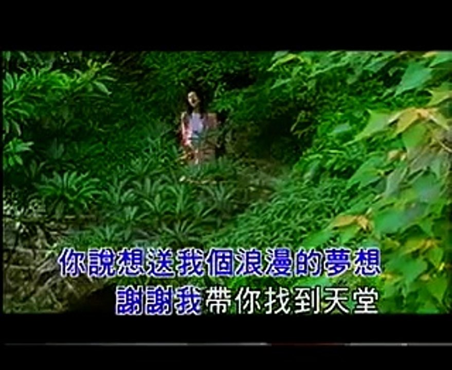 最浪漫的事 MV