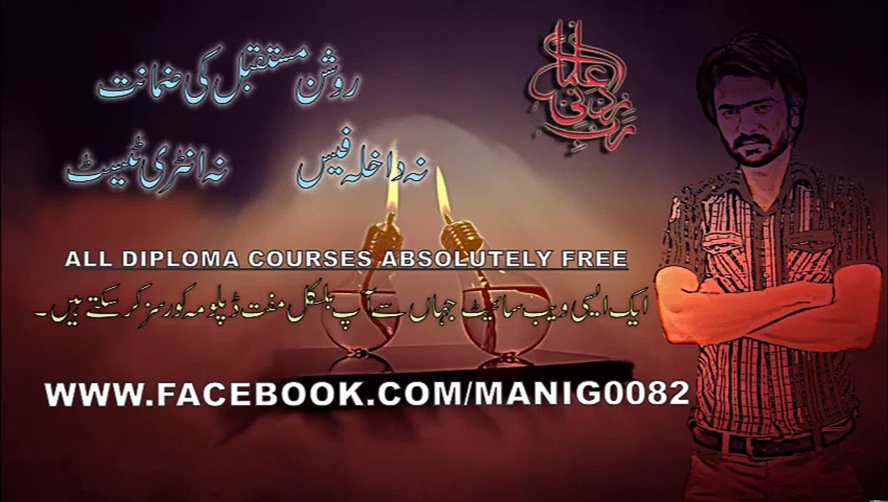 DAE MATH 2ND YEAR 3RD CHAPTER 5TH PART