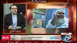 Live With Dr. Shahid Masood 13 September 2015 - Full Show On News One