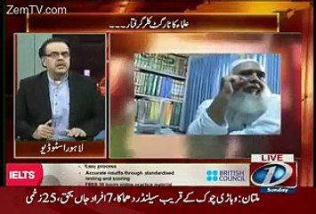 Live With Dr. Shahid Masood 13 September 2015 - Full Show On News One