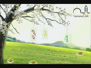 Download Video: الرقيه الشرعيه بالاذان السريع 22 ثانيه اقوى و اسرع طريقه ل طرد و اخراج و حرق الجن و الشياطين 14 دقيقه جرب و سترى بنفسك