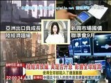 《文茜的世界财经周报 》20150913 中国经济前景未明?李克强:稳中有难!