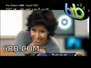 Sherin (Mabtefrahsh)