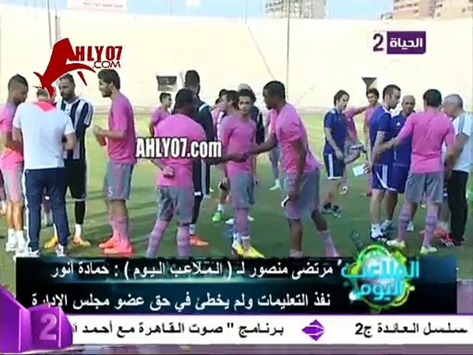 مسخرة مرتض
