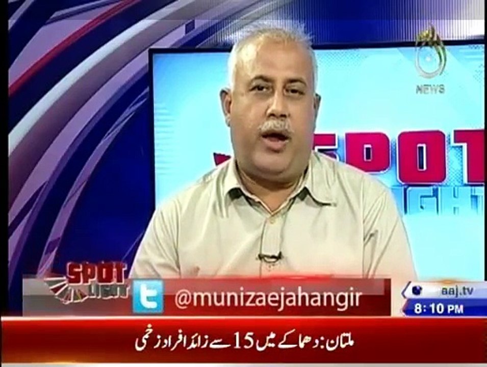 Spot Light - 13th September 2015