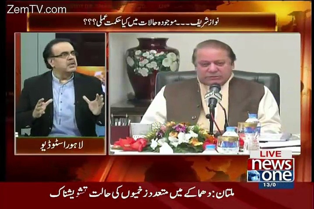 Punjab Mein Kis Kis Ki Qurbani Hoskti Hai ?? Dr Shahid Masood Telling