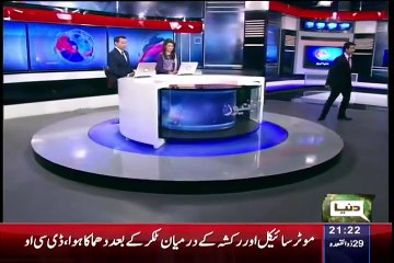 Dunya News 9pm Bulletin – 13th September 2015