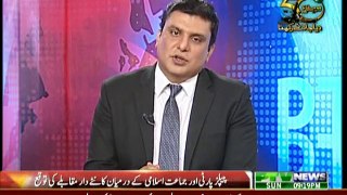 PK 93 Report  by Yousaf jan Mohmand PTV NEWS