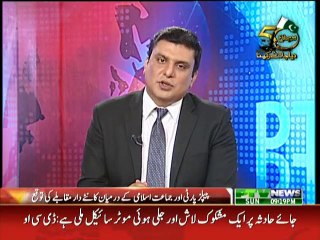 PK 93 Report  by Yousaf jan Mohmand PTV NEWS