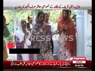 Rare Video of General Raheel When He Was Not COAS