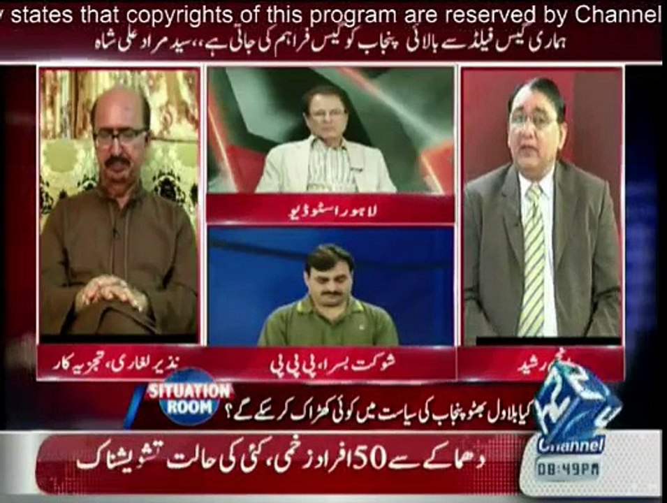 Situation Room - 13th September 2015