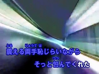 スター(カラオケ) / aiko
