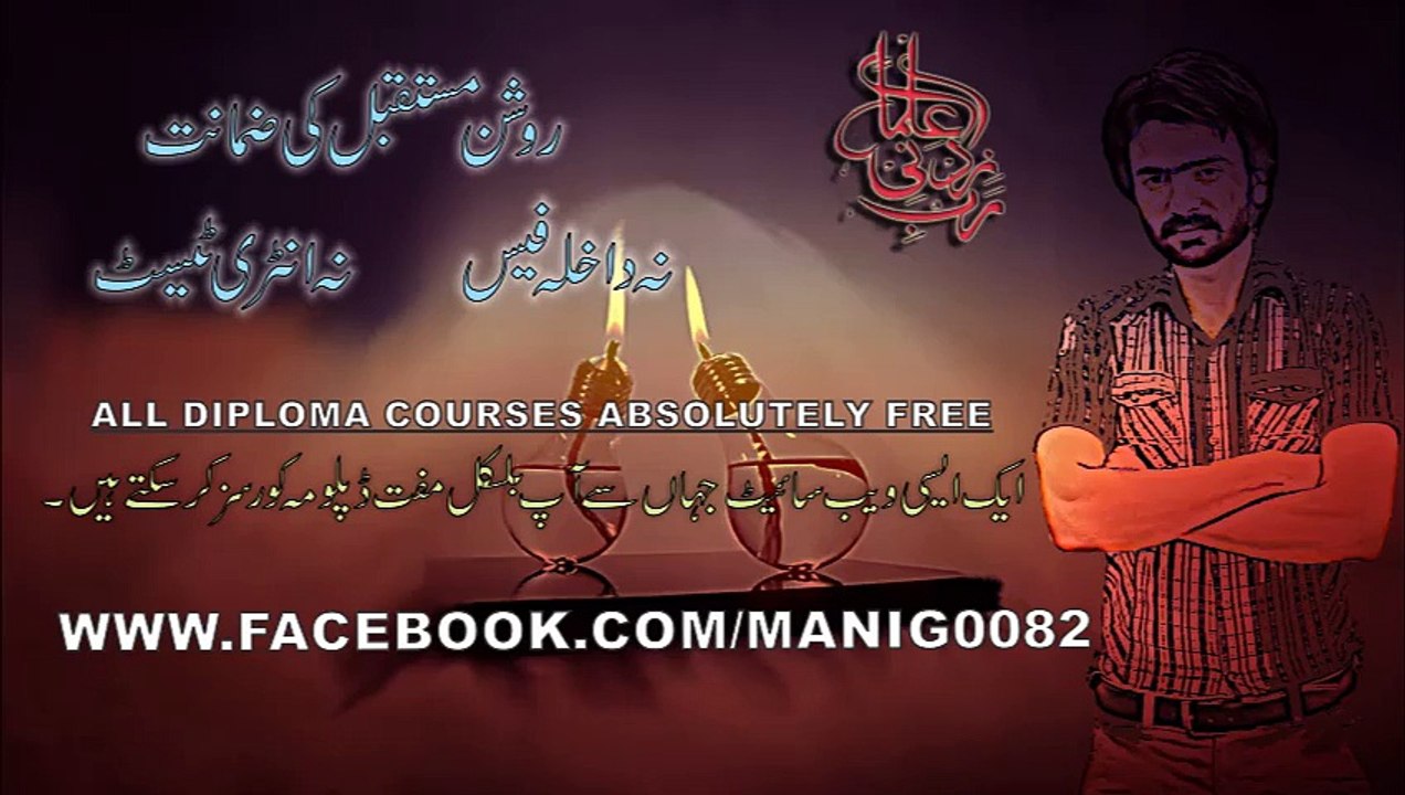 DAE MATH 2ND YEAR 3RD CHAPTER 7TH PART