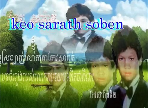 keo sarath Old Song | Khmer Old Song | Keo Sarath | Combodia Song | Soben