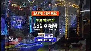 040829 Spris MSL 2004 최연성 vs 박용욱 2세트