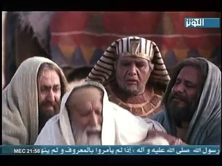 مقطع لقاء الصديق يوسف مع أبيه سلام الله عليهم