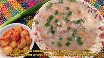 Mongolian Cuisine: Bantan - Hangover Soup (In Mongolian and English)