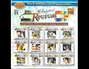 Awaz de Kahan Hai - Noor Jehan & Shurrendera - Revival