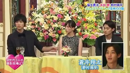 SMAP×SMAP 福士蒼汰 本田翼 野村周平 2015年9月7日 [Full_HD]