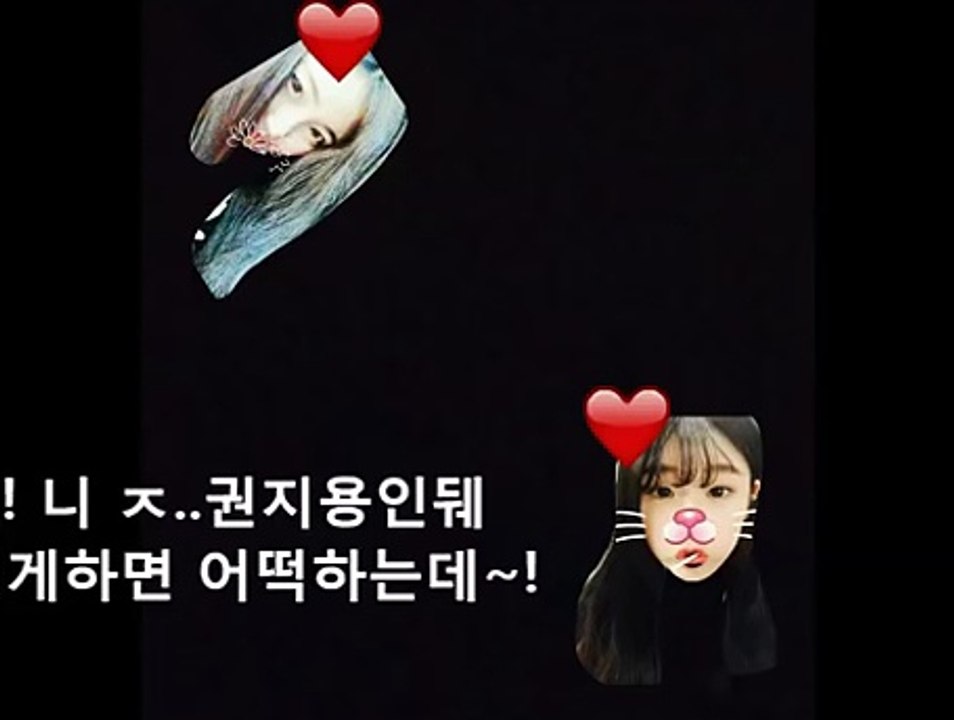 두 여자의 재미있는 랩 전화통화 여보세요TV