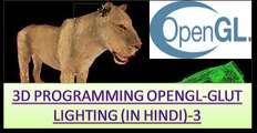 3 3D PROGRAMMING OPENGL-GLUT LIGHTING (IN HINDI)