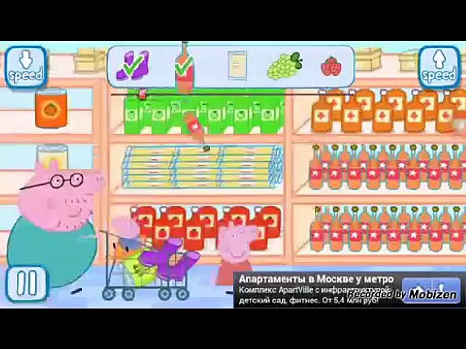 Peppa pig-"shoping"